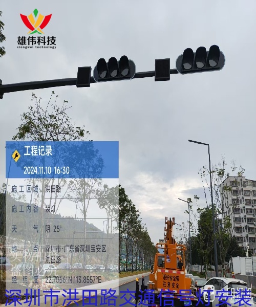 微信图片_20241111142449