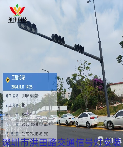 微信图片_20241111142658