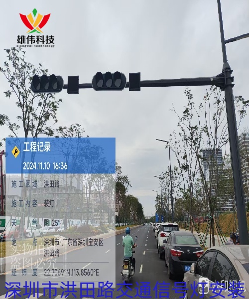 微信图片_20241111142503