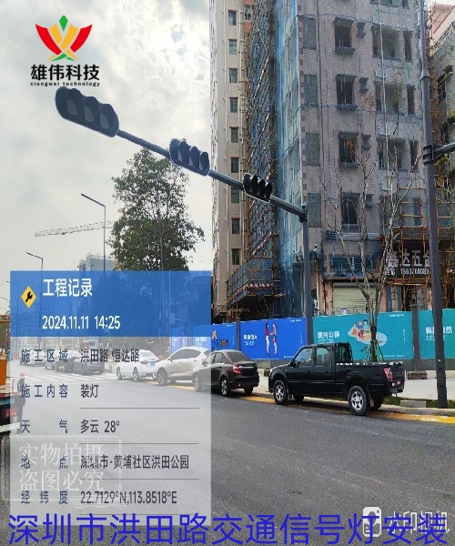 微信图片_20241111142720