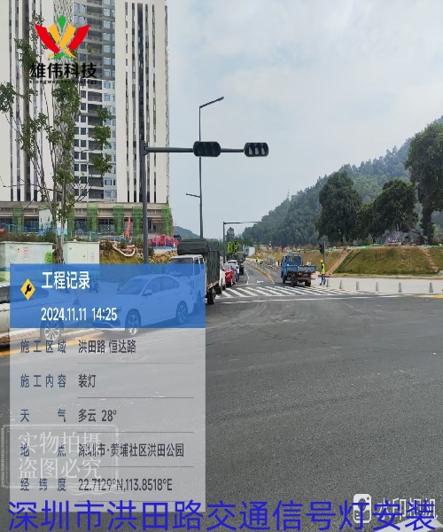 微信图片_20241111142708