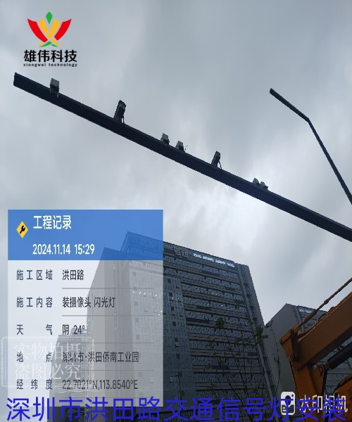 微信图片_20241114153122